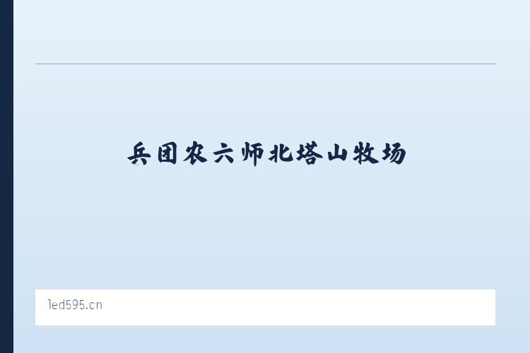 厍东关彝族苗族白族乡 - 生产批发LED控制卡,LED控制卡,GSM短信控制卡,条屏控制卡,LED显示屏控制系统,无线LED控制卡,短信DTU,视频控制卡,全彩屏控制卡 - 深圳炫蓝光电子科技 列表图